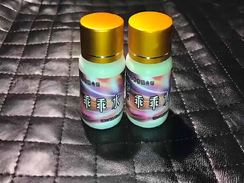 女士专用红蜘蛛9785-LylI型号